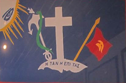Флаг Идры  времен освободительной войны