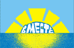 ВМЕСТЕ - проект Домика Крокодила